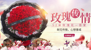 贵州遵义凤冈县绥阳镇鲜花速递